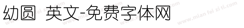 幼圆 英文字体转换
